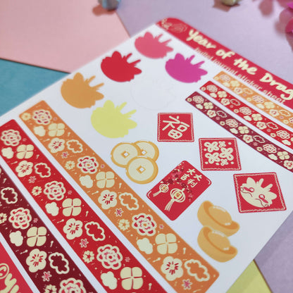 Year of the Dragon Bullet Journal Sticker Sheet